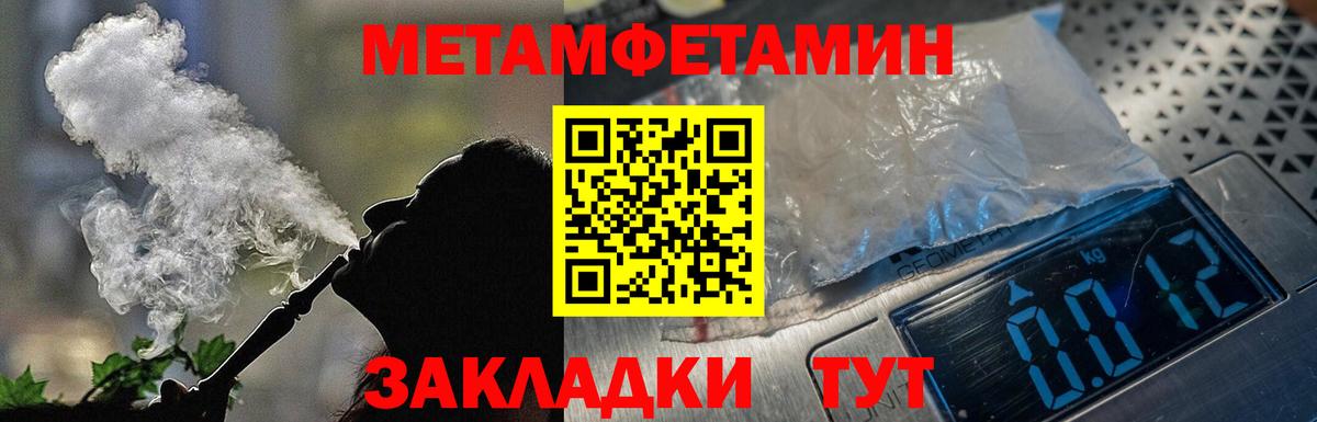 Амфетамин Premium Тельмана