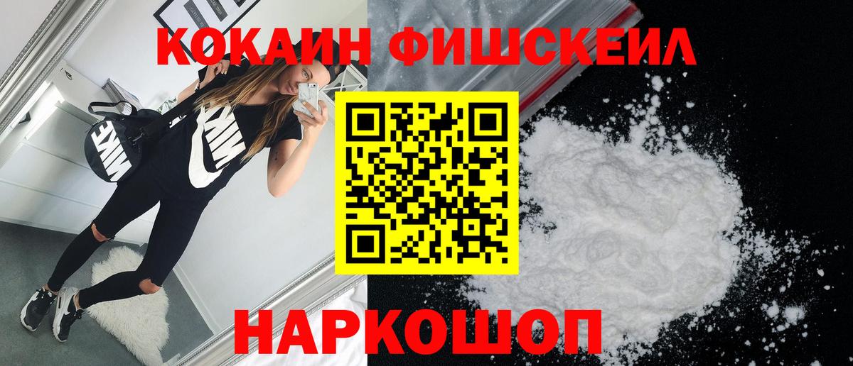 Кокаин  Вход с VPN  Тельмана  Кокаин Перу 