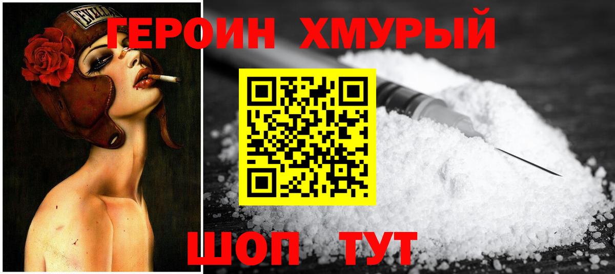 МЕФ   Марихуана  Сколько стоит  Метамфетамин  LSD-25  Тельмана  А ПВП СК кристаллы  Гашиш  Вход с VPN 
