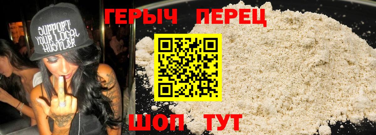 Alpha-PVP Тельмана