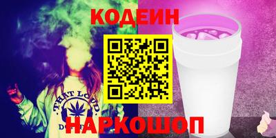 MESCALINE Мариинск