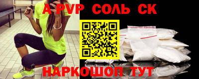 молекула духа Малоярославец