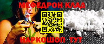 молекула духа Малоярославец