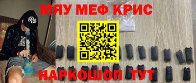 молекула духа Малоярославец
