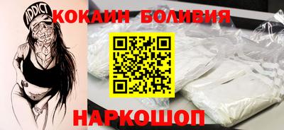 MESCALINE Мариинск