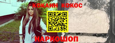 молекула духа Малоярославец