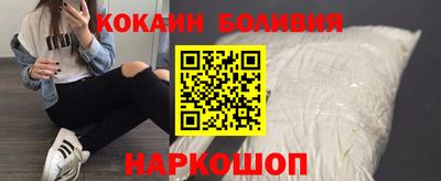 молекула духа Малоярославец