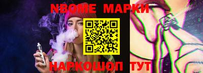 молекула духа Малоярославец