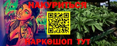 MESCALINE Мариинск