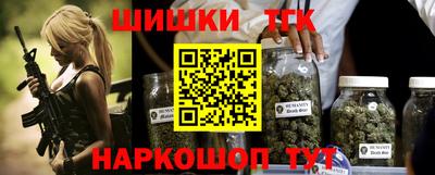 MESCALINE Мариинск