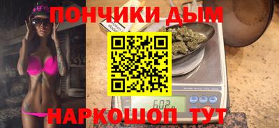 MESCALINE Мариинск