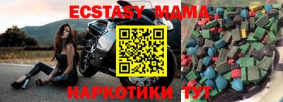 mix Малгобек