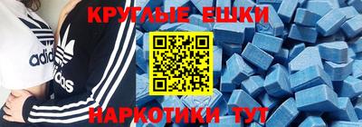 MESCALINE Мариинск