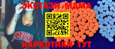 mix Малгобек