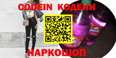молекула духа Малоярославец