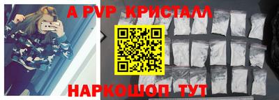 молекула духа Малоярославец