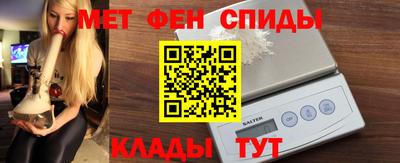 молекула духа Малоярославец
