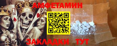MESCALINE Мариинск