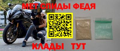 молекула духа Малоярославец