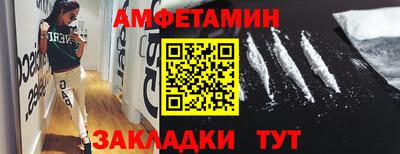 MESCALINE Мариинск