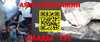 MESCALINE Мариинск