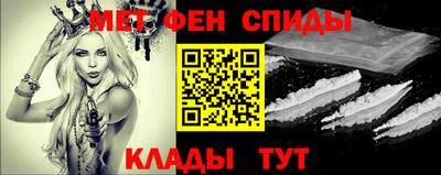 молекула духа Малоярославец