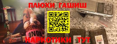 MESCALINE Мариинск