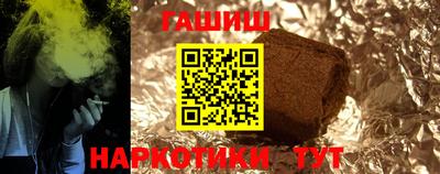 молекула духа Малоярославец