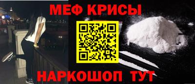 MESCALINE Мариинск