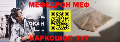 MESCALINE Мариинск