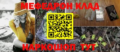молекула духа Малоярославец