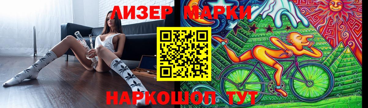 ЛСД экстази кислота Тельмана
