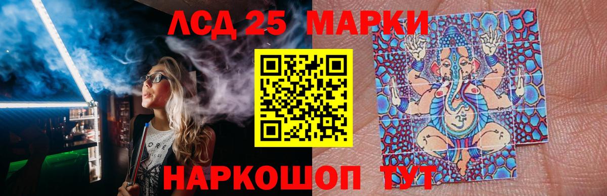ЛСД экстази ecstasy    ТОР  Тельмана  Вход с VPN 