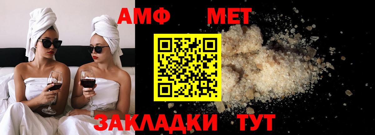 Метамфетамин Methamphetamine  Вход с VPN  Тельмана  Метамфетамин Methamphetamine 