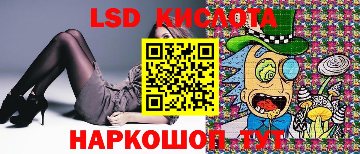где купить наркоту  Вход с VPN  Марки 25I-NBOMe  Тельмана  Марки NBOMe 1,5мг 